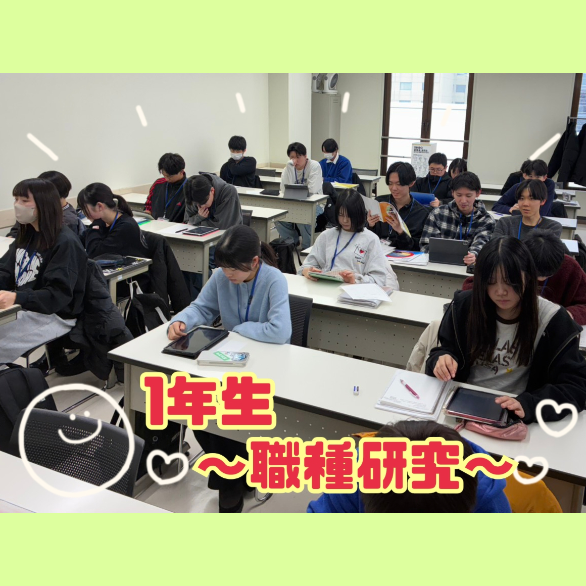 大原法律公務員専門学校〔公式〕 tweet media