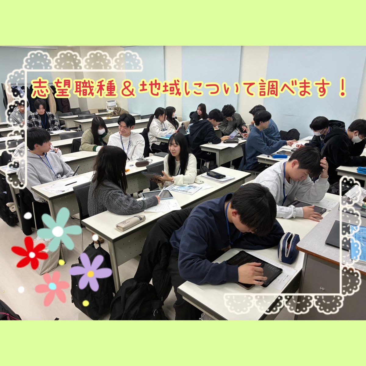 大原法律公務員専門学校〔公式〕 tweet media