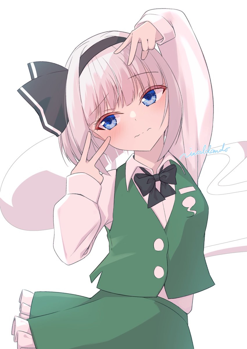 チャーミングなポーズの妖夢ちゃん
 #東方Project 
#魂魄妖夢