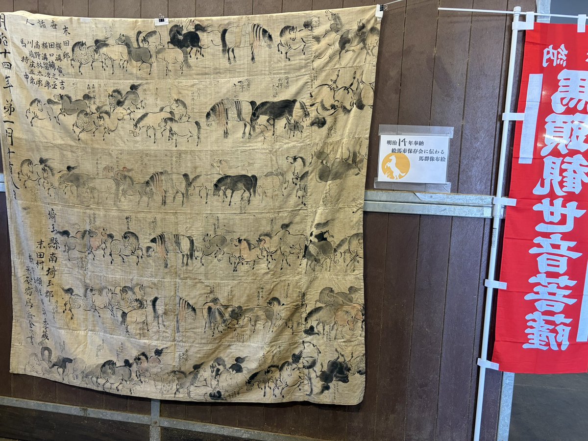 大勢の方にお越しいただきありがとうございます。

スッゴイ聞かれるのですけど、あの例の優勝レイはホンモノです‼️