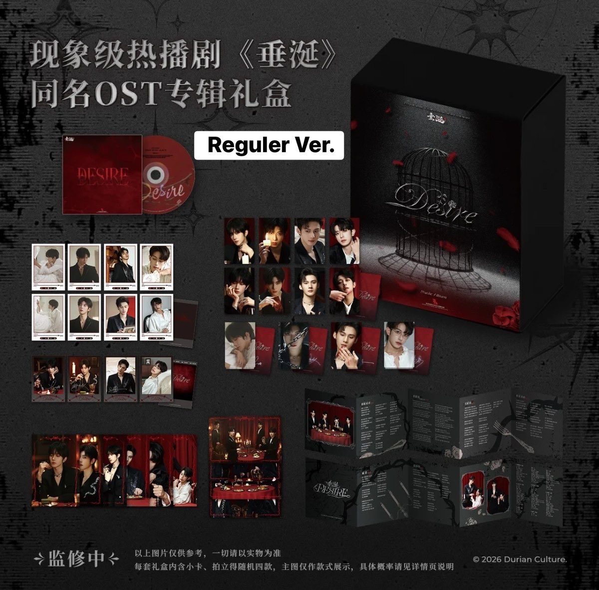 ✓ PROOF CO ✓ 🌸 Album Desire4《垂涎Desire》Reguler Limited