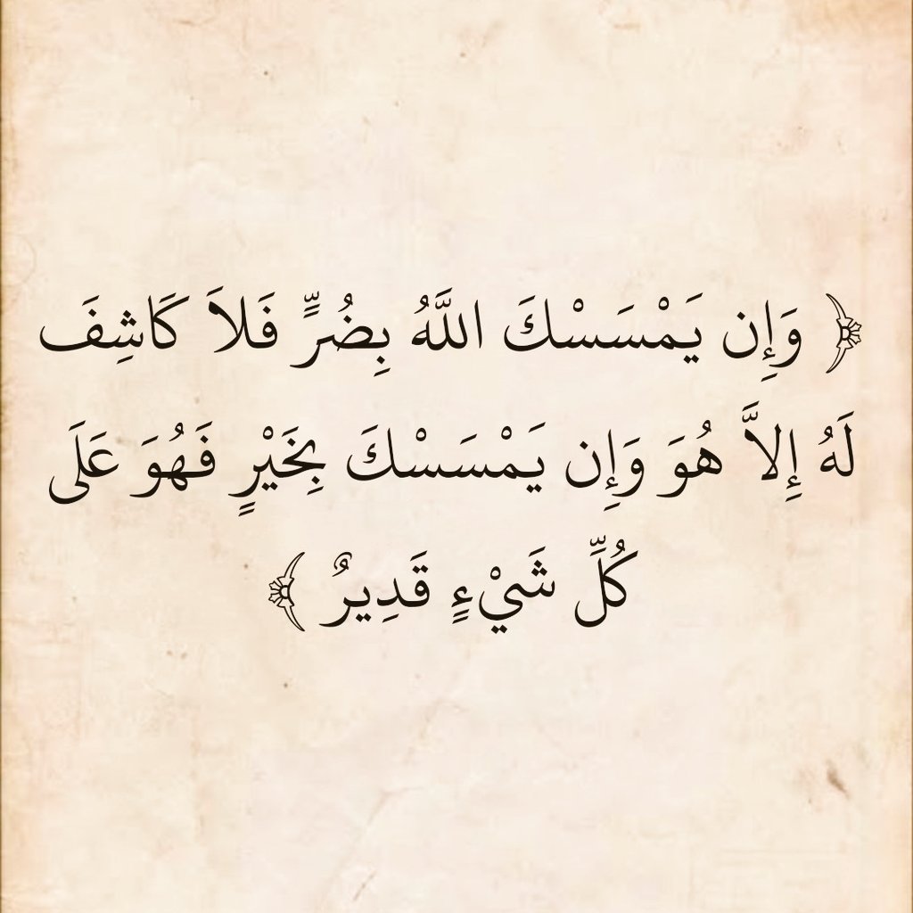 almushaf123's tweet photo. https://t.co/576ZTvNeyf