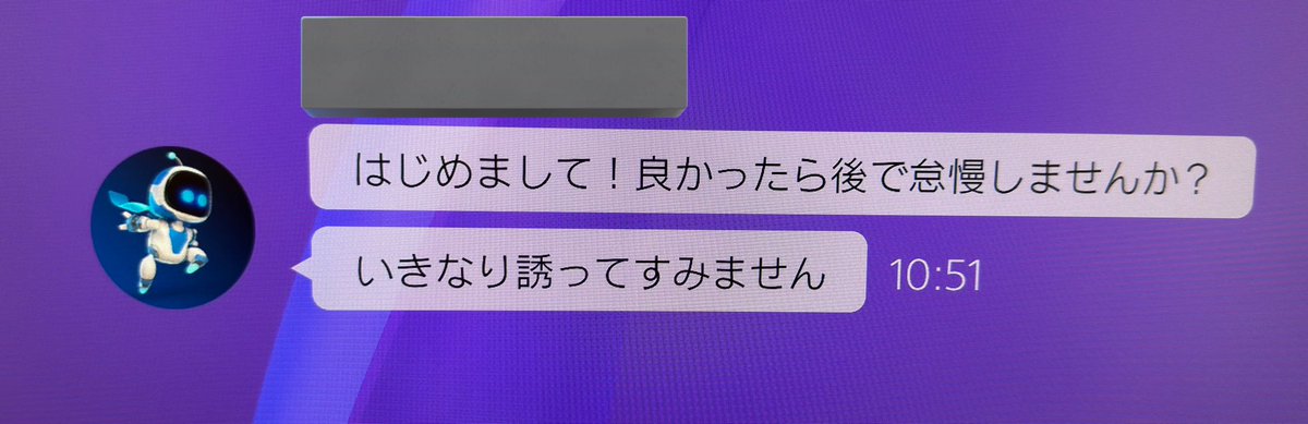 エイシャーBOSE！ tweet media