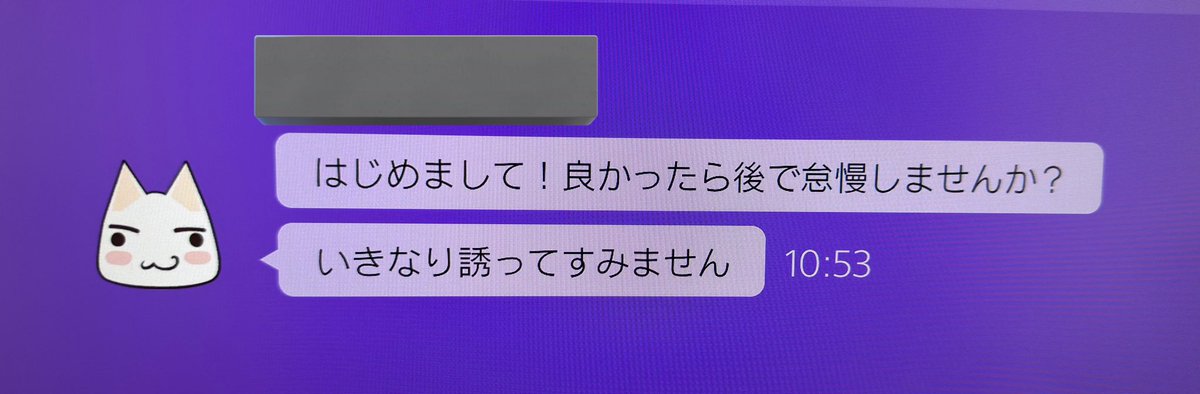 エイシャーBOSE！ tweet media