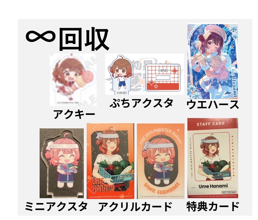 ぬー＄トレ用 tweet media