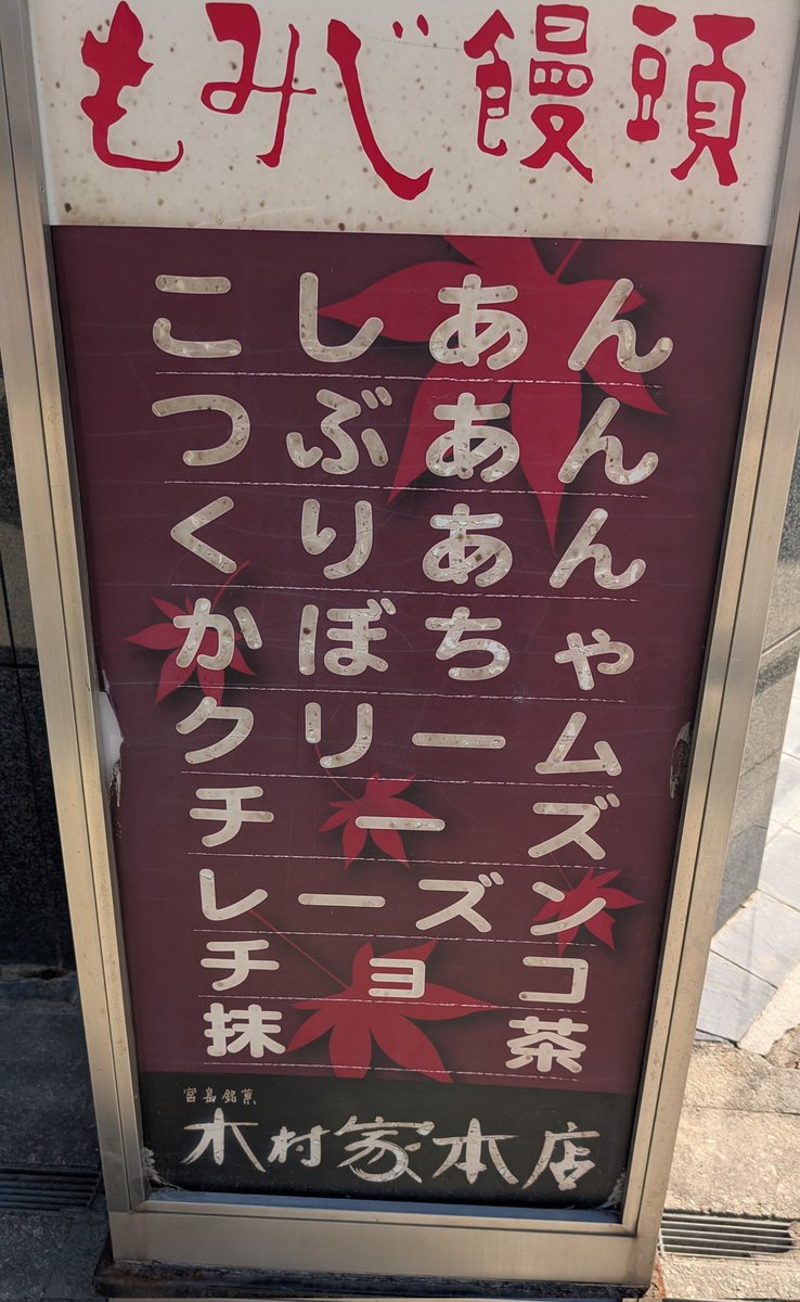 軽音堂 (@keiondo) / Posts / X