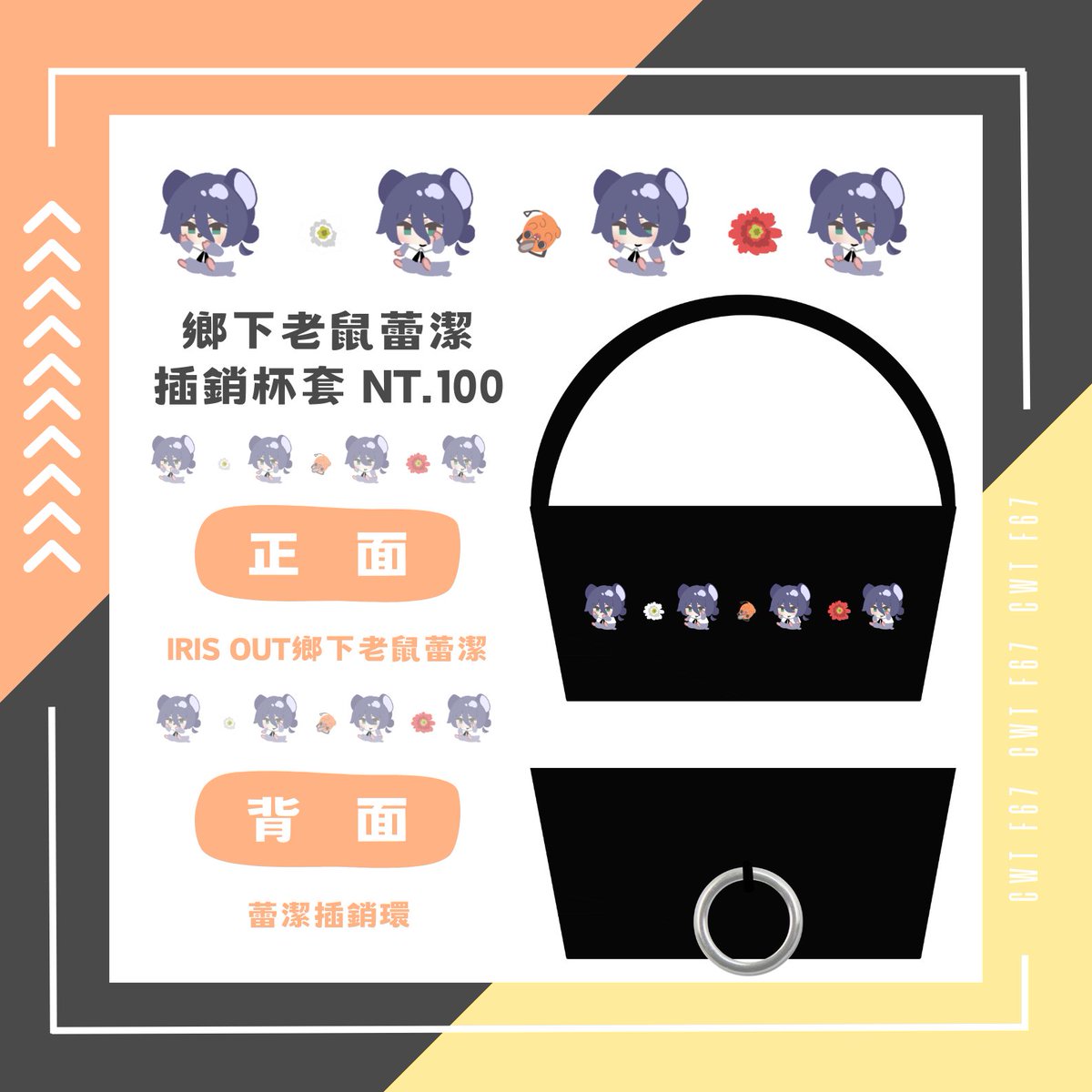 MAi 🍡 麥麥 ▶ 準備回歸中 tweet media