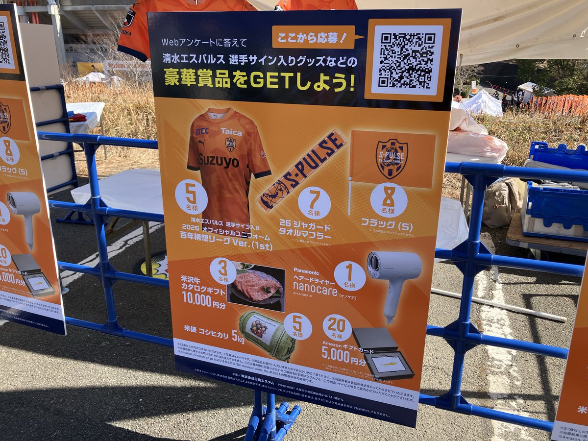 🔶🔸#0221vs神戸 🏟𝙄𝙉𝙁𝙊𝙍𝙈𝘼𝙏𝙄𝙊𝙉📝🔸🔶 🟠🏟日商エステム