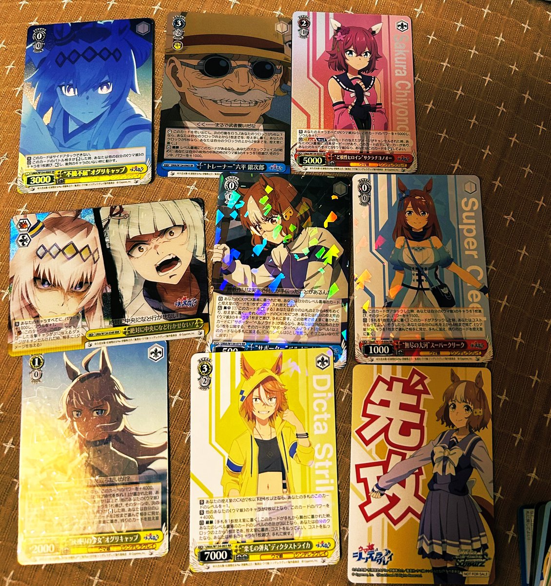 ヴァイスシュヴァルツ アニメ『ウマ娘 シンデレラグレイ』 1ボックス