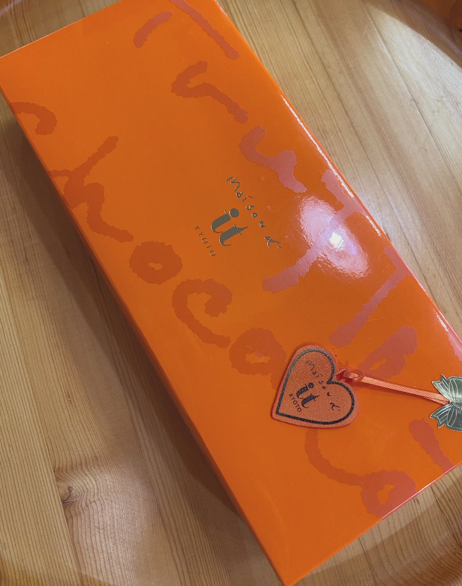 今年初めて試食させてもらって美味しかったから購入したやつや