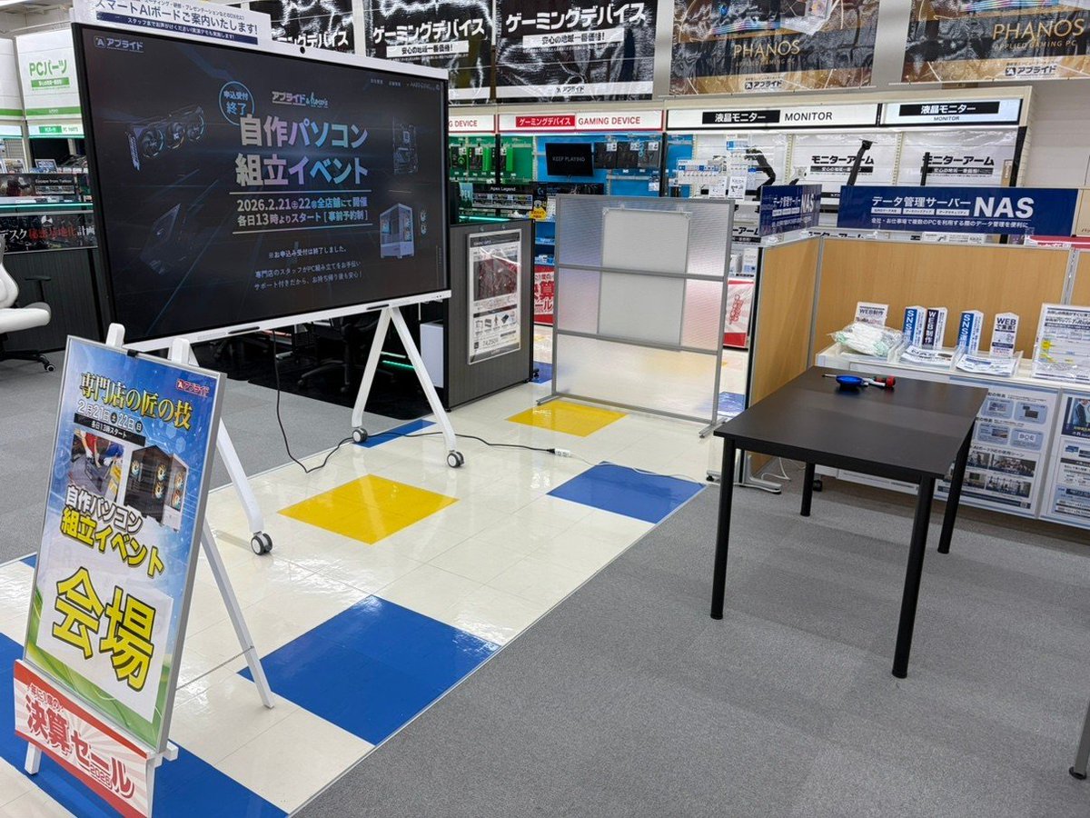 ap_takatuki's tweet image. 本日は組立イベント一日目です！！
なんと二日目の参加者枠がまだ少しですが残っておりますのでご参加に悩まれている方まだ間に合いますので是非店頭かお電話でのご予約をお待ちしております！！
＃組立イベント　＃組立パソコン　＃GIGABYTE