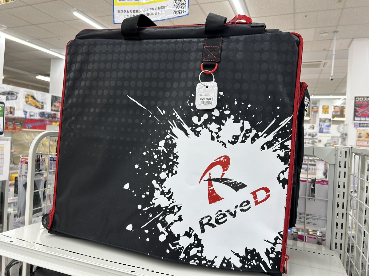 RC】 ReveD キャリーバッグ2 ￥29,920（税込） 再生産はありません