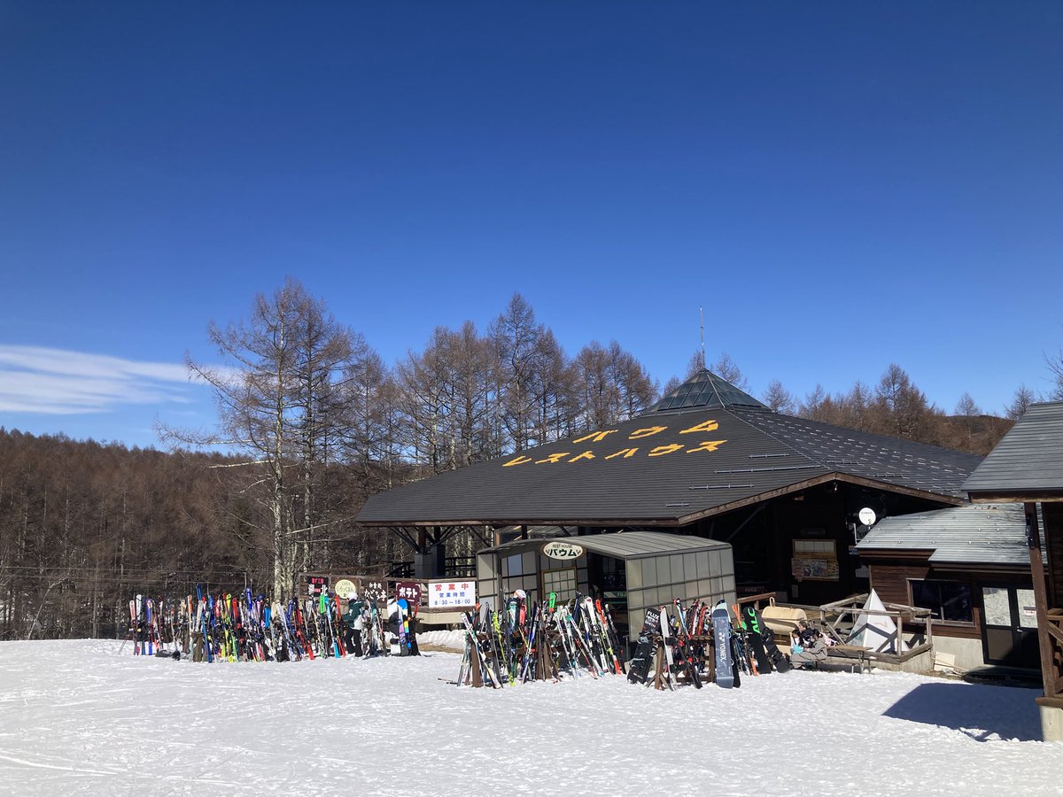 こんにちはブランシュです。2月21日三連休初日は快晴。朝の最低気温は