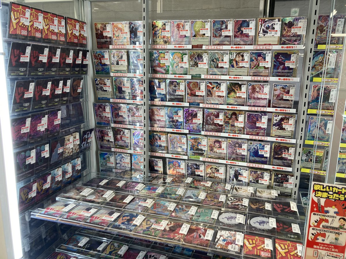 ワンピースカード 🤩✨数量限定特価🤩✨ 多数の商品をお安く準備して