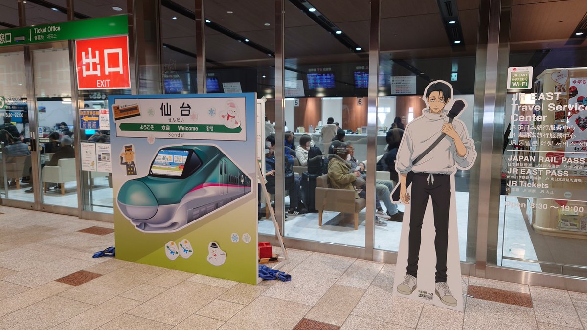 Post by aladdinA5000gnu on X: 仙台〜✨✨