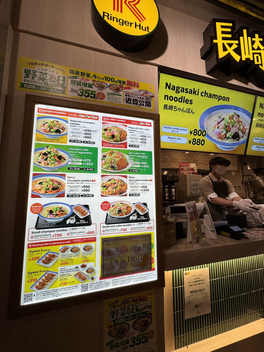 dashi_tsukkomi's tweet image. ぴーなっつ最中のお膝元、成田の第三ターミナルで、カルボナーラのちゃんぽんバージョン、ちゃルボナーラ。200gでもボリューミー、ここにケールトッピングなら最強ですね！　#kale #ケール #superfood #カルボナーラ　#成田空港