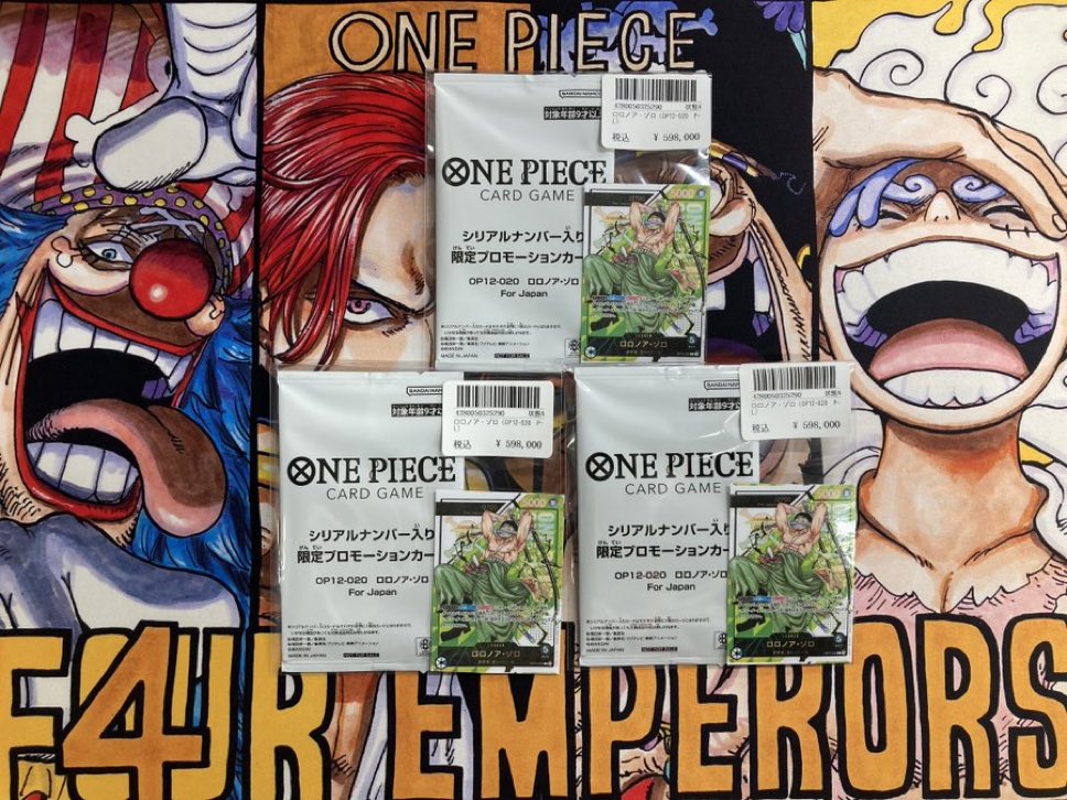 🌈🌈激アツ入荷情報🌈🌈 シリアルゾロ、現在3枚❣️👀✨ すぐに