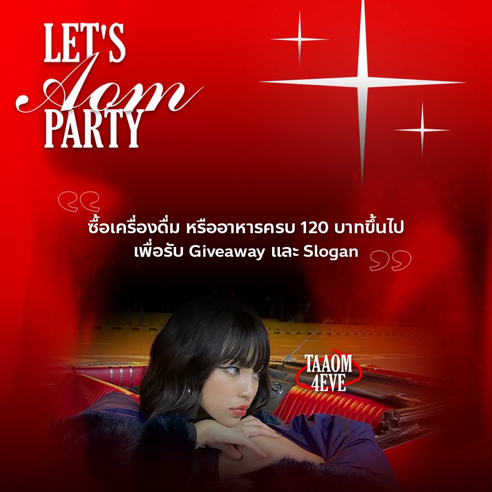 🥂Let’s AOM Party 🥂

🖤Mini Gallery🖤

“เพียงซื้อเครื่องดื่มหรือาหารครบ 120 บาท ขึ้นไป พร้อมพูดคีย์เวิร์ด Taaom 4EVE เพื่อรับ giveaway และ Slogan”

📍Lunar Cafe at Zpell Future Park Rangsit

3rd Floor 

#letAOMpartyproject
#Taaom4EVE
#4EVE