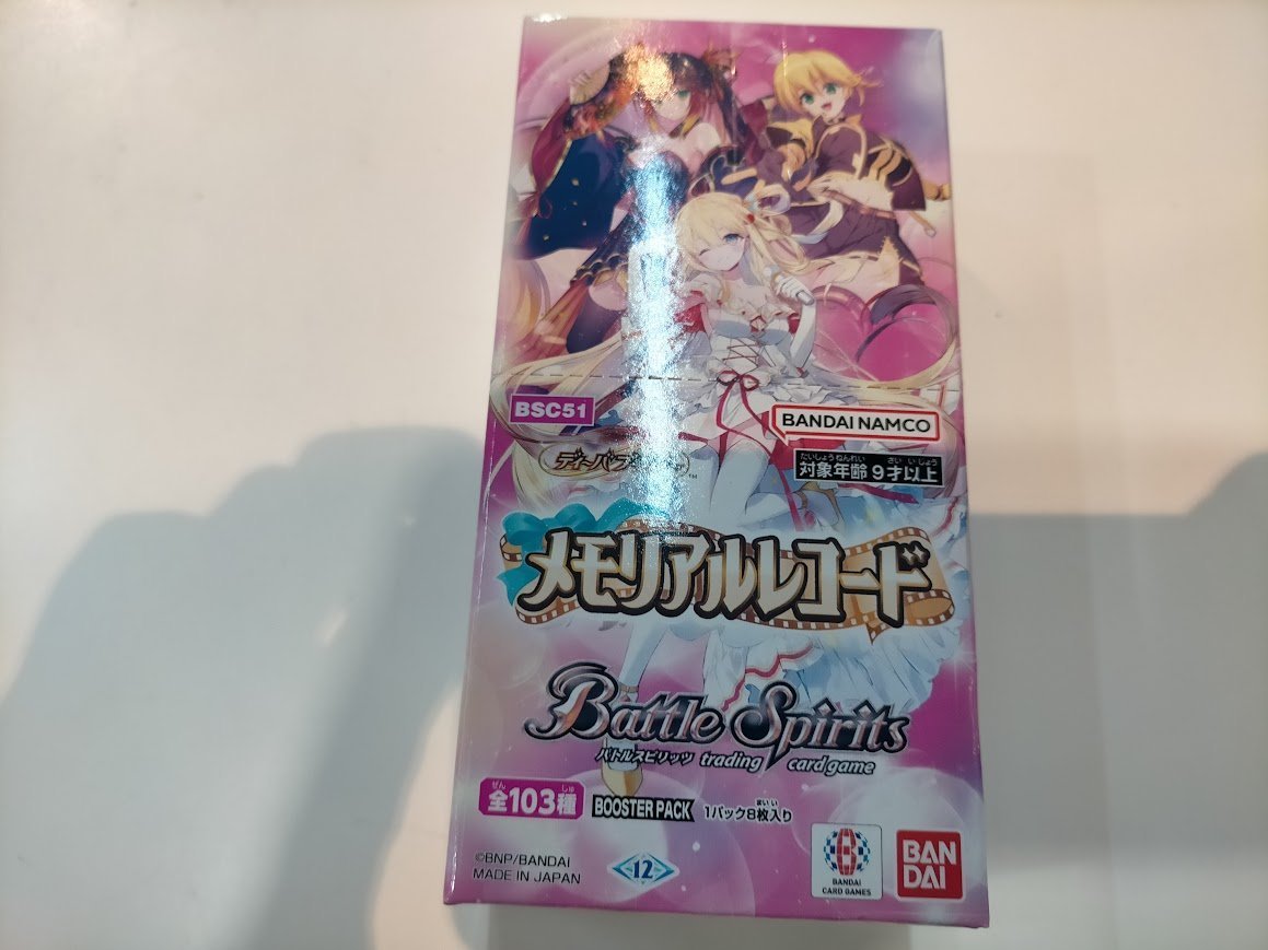 バトルスピリッツ ディーバブースター メモリアルレコード まだまだ