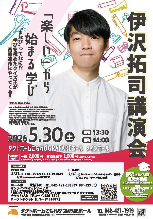 ぱくせろいさん専用 購入者決定 X on X / X