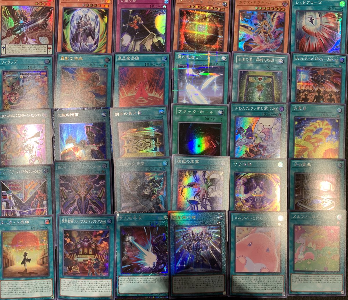 本日ストレージ第1弾💡 一枚33円で購入できます！！！ お宝が眠ってる