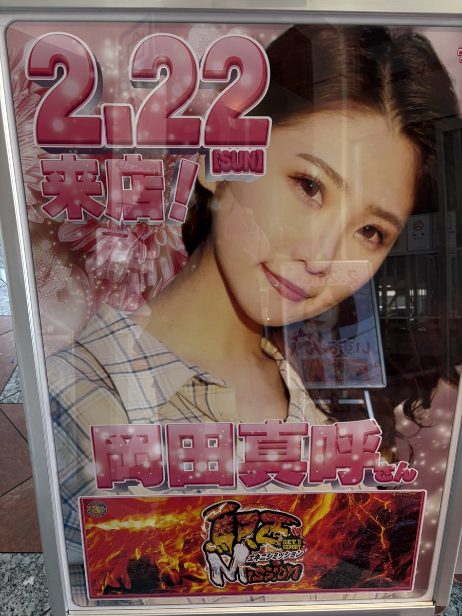 🐰いずみん⭐️ (@izmn1019) / Posts / X