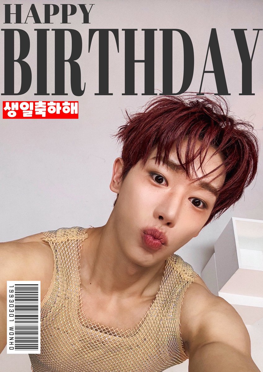 ウォノ センイル 新大久保 #Wonho #ウォノ #HAPPYWonhoDAY #センイル