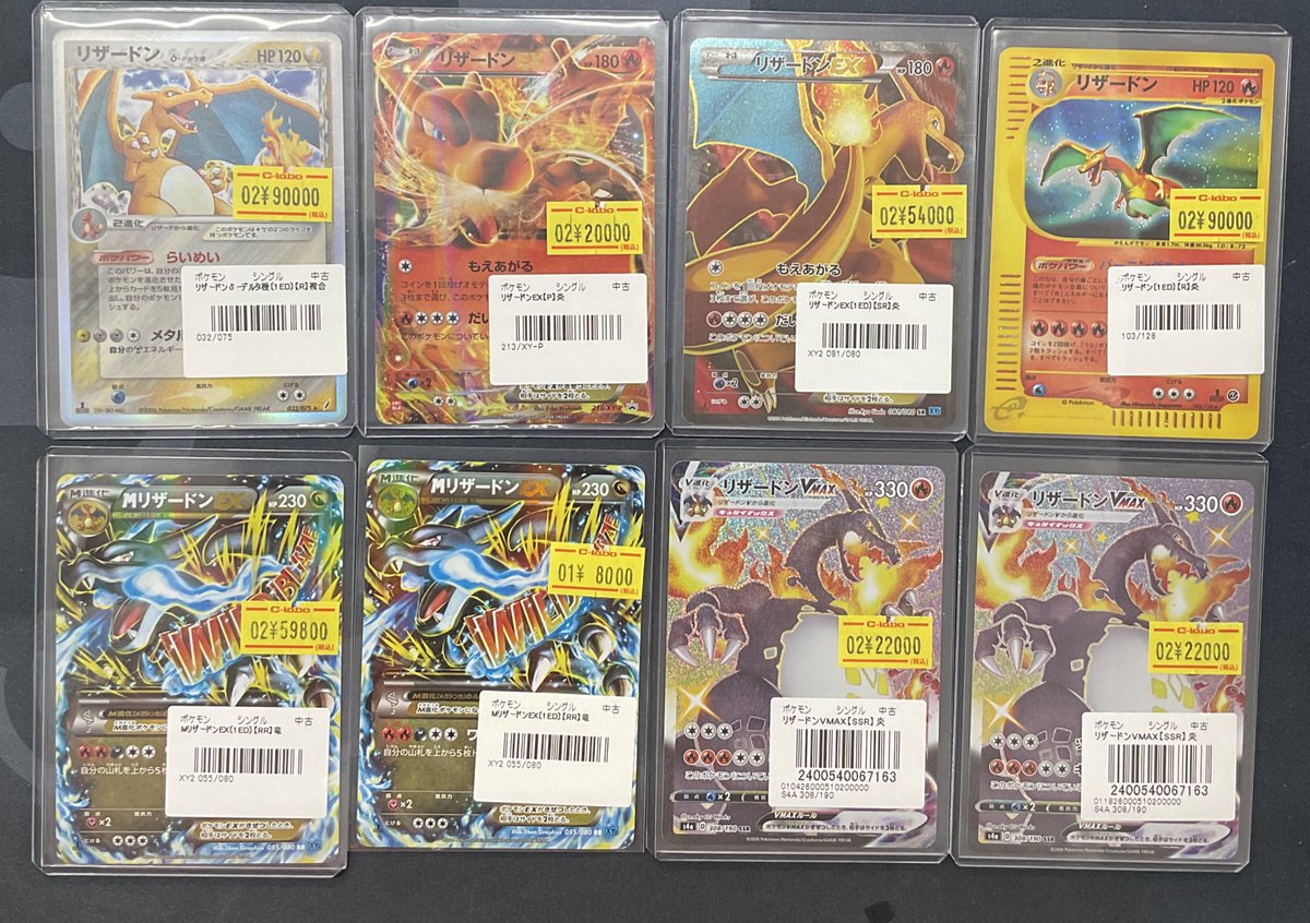 ポケモンカードゲーム 販売情報】 ポケモンカードゲームより