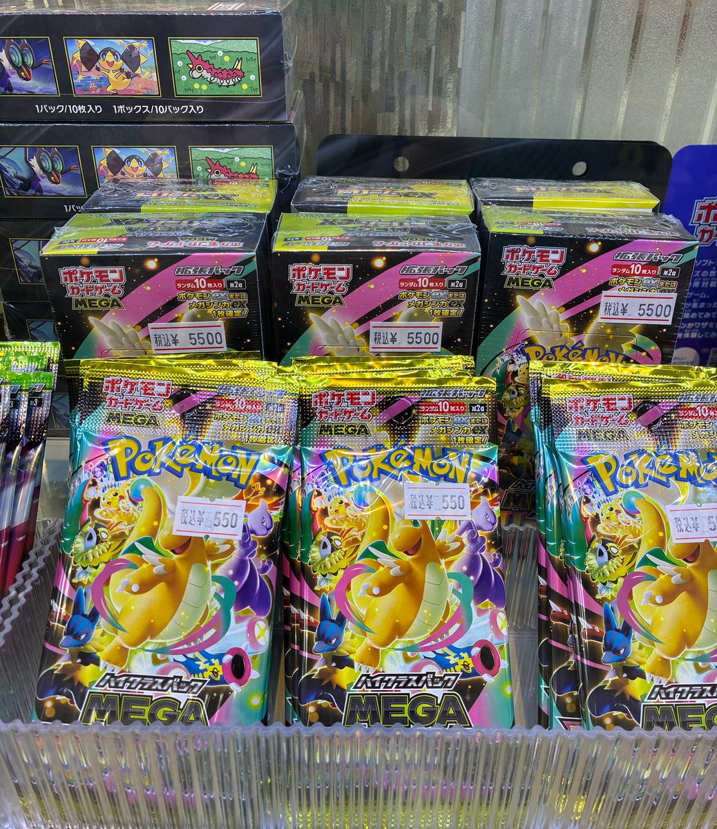 メガドリームexMA セット まとめ売り（8セット） ポケモンカード MEGAドリームexは、本日BOXでの購入が可能です。 バラ