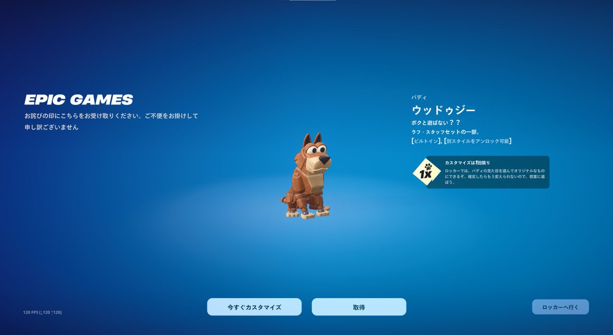 VAMOS/あらちゃん tweet media