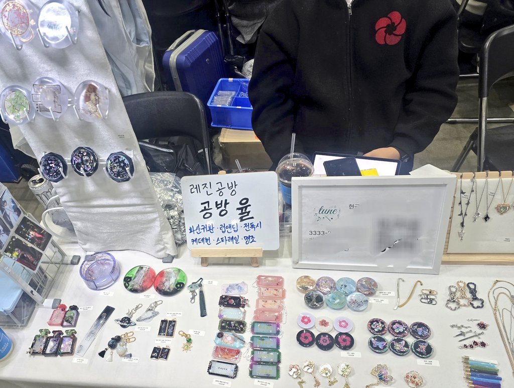 공방 율 / 5수코 CR_13,14 tweet media