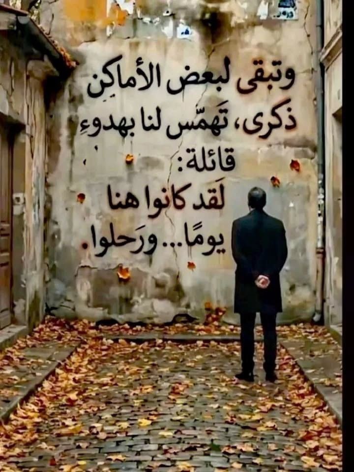 الحكمة هي أثار المعرفة على انفعالات النفس ..
البصيرة لا تفتح صدفة، بل يسبقها تحكم عادل في أطلاق أحكام العقل ..
الحكيم لن يكون ظالماً حتى لو اخطأ، لأنه يمتلك شجاعة التراجع و الاعتراف.
البصير يتوقع مصير حكمه بدقه، إنه يراه قبل أن يحدث.
اللهم افتح بصيرتي الديناميكية على ما تحب و