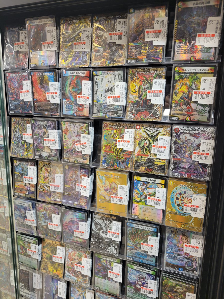 商品情報 】 #デュエルマスターズ #VWデュエマ特価 #デュエマ 限定特価