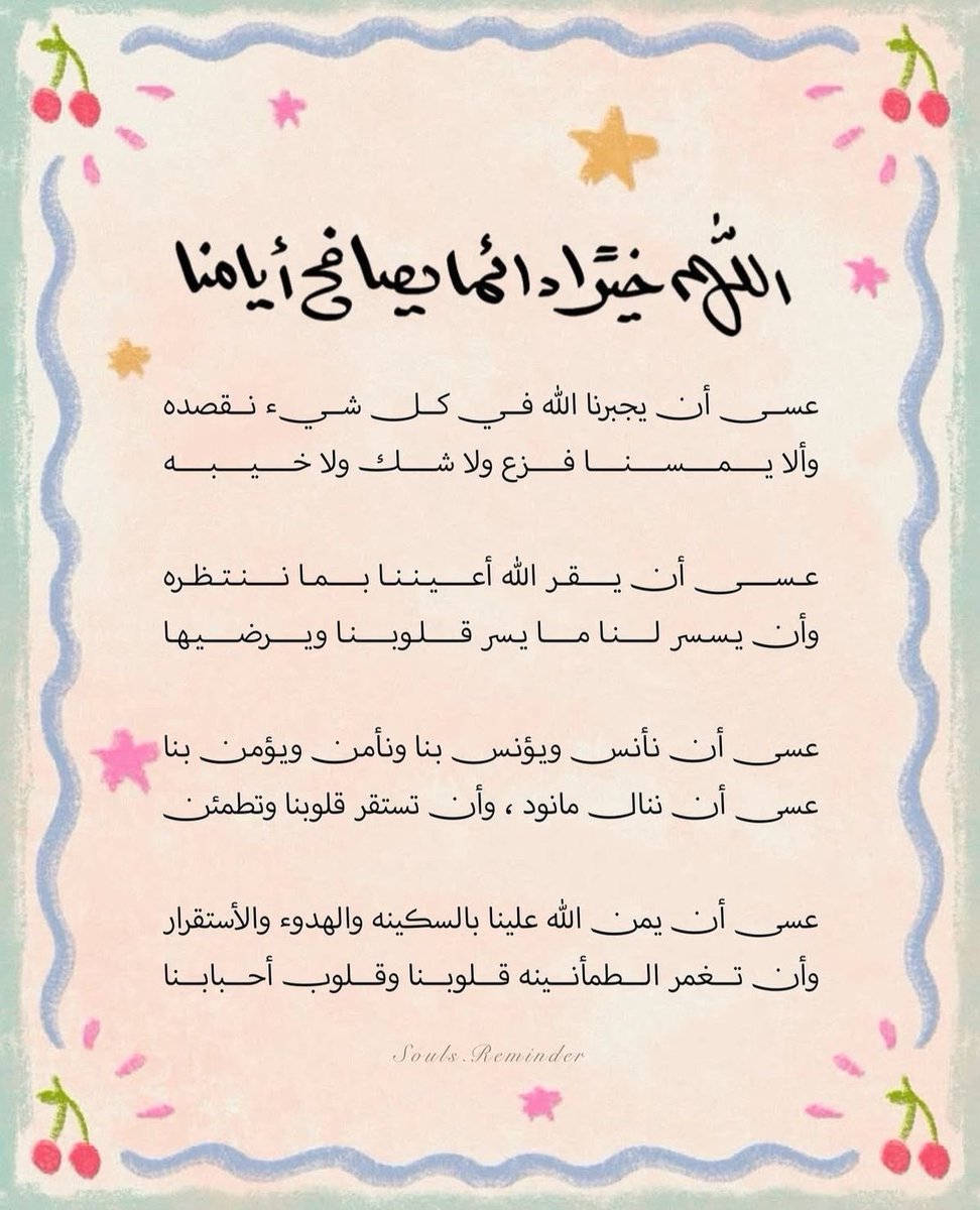 الأرجوان tweet media