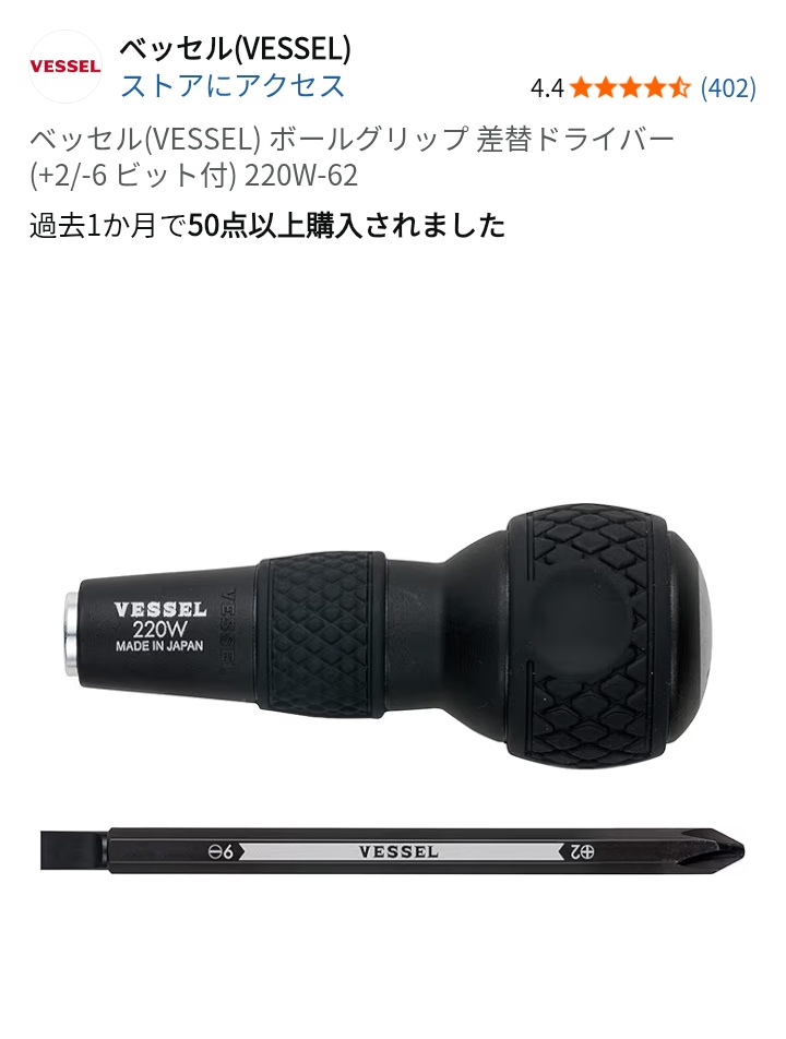 持ってるから買わないけども どういうことだってばよw