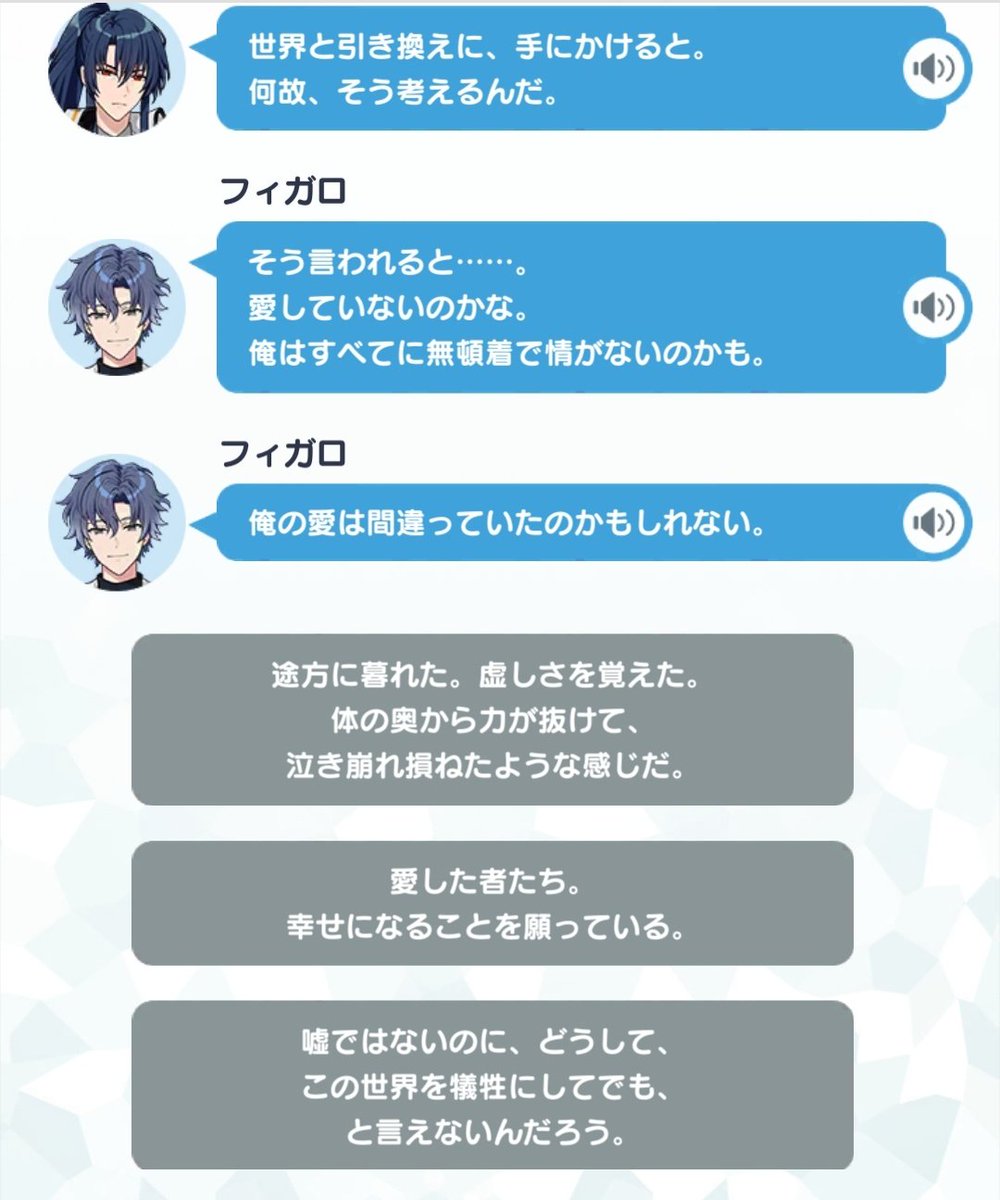 フィ様って自分ができないことをやってる人のこと見るとあれが本当の愛なのかなって思ってしまいがちなところあるよね
今回も自分が執着したくてもできない性質だから、それをできる人のことを愛情深いと思い込んでる
愛し方に正解なんかなくて人それぞれだって早く気付けるといいね