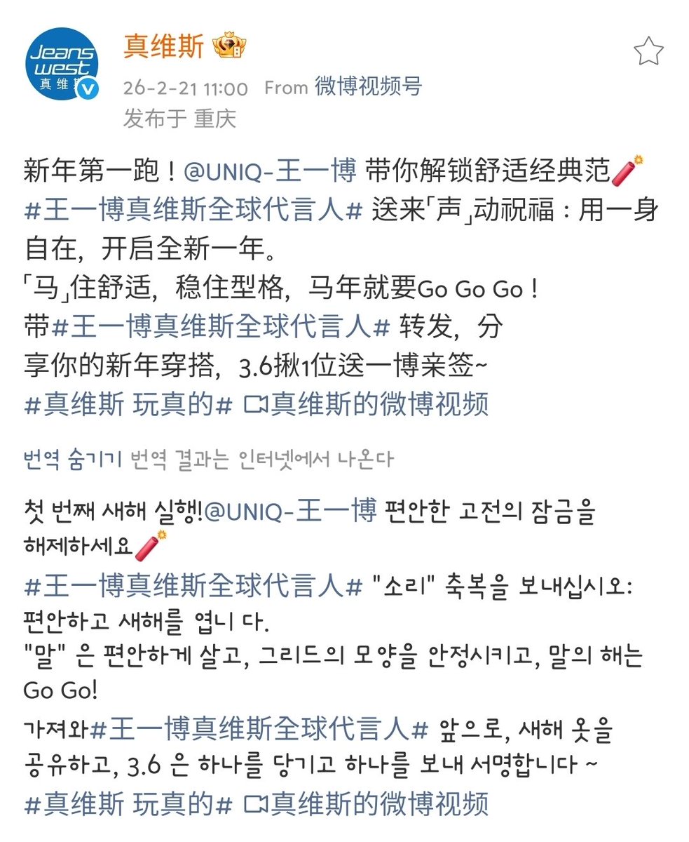 kim ji hyun tweet media