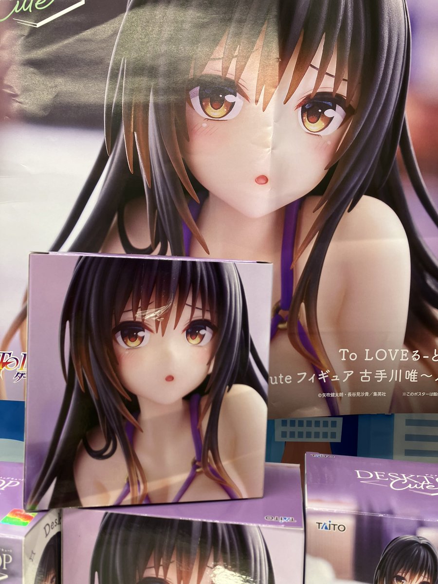 🌟プライズ新景品🌟】 To LOVEる-とらぶる-ダークネス Desktop Cute