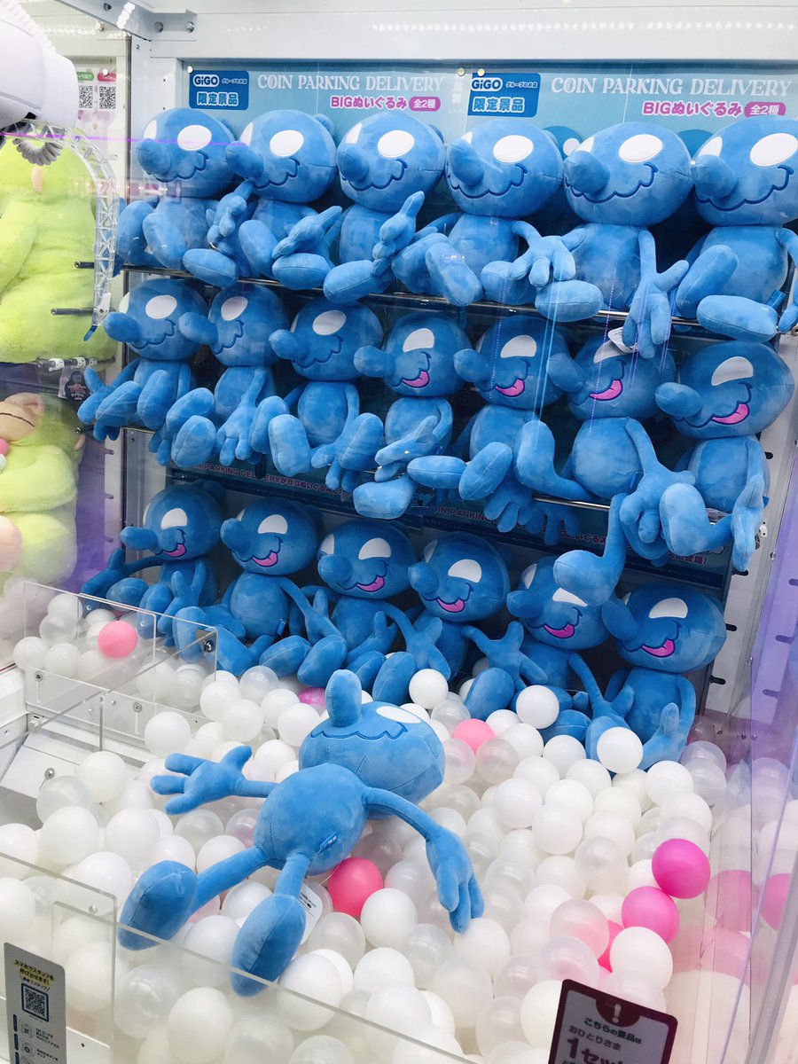 新景品入荷情報】 COIN PARKING DELIVERYの新景品が3種入荷しており