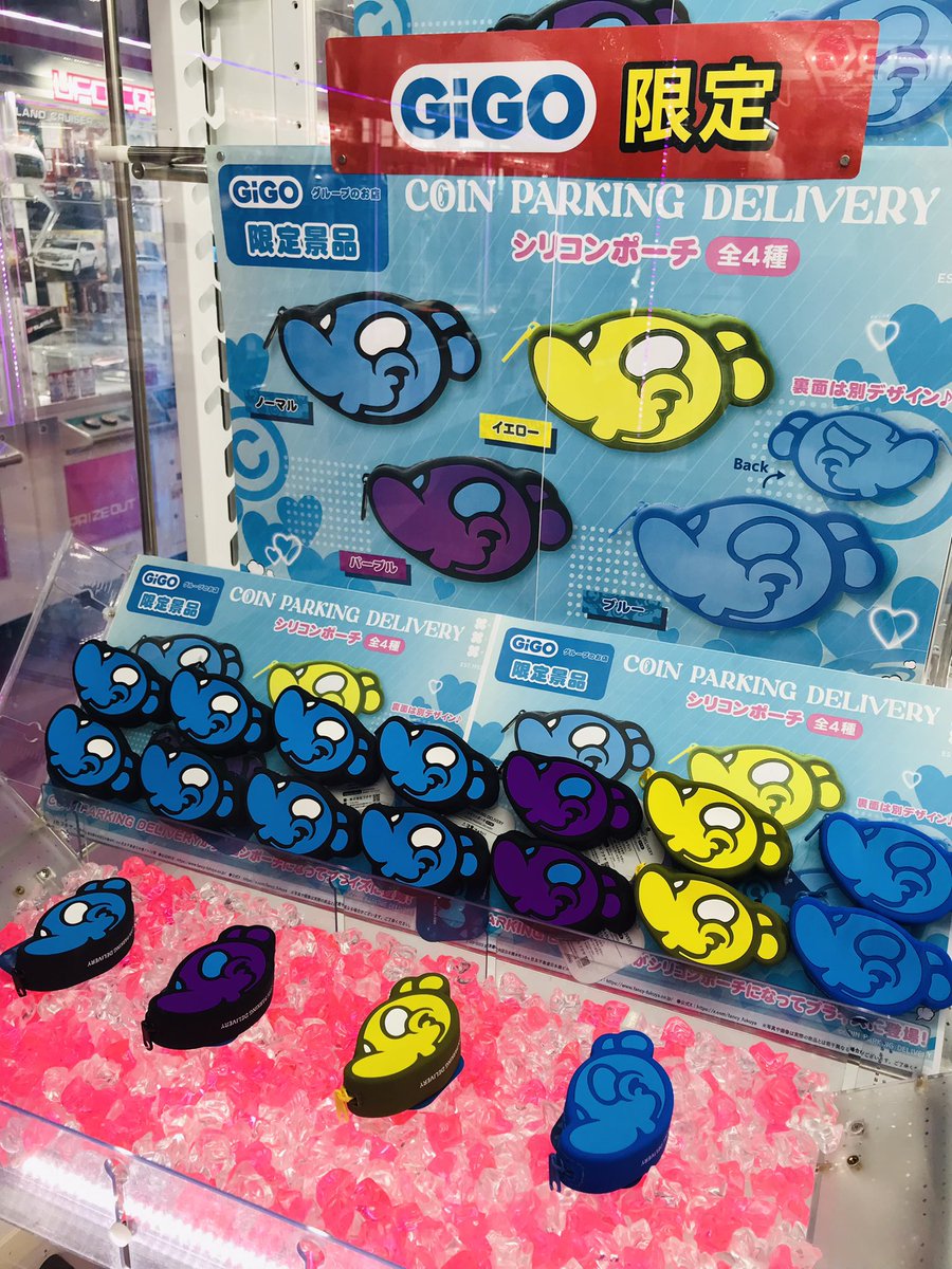 新景品入荷情報】 COIN PARKING DELIVERYの新景品が3種入荷しており