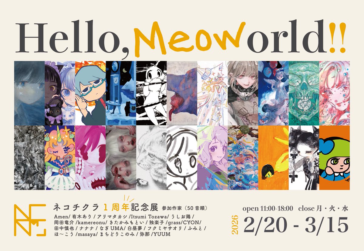 展示告知】 このイラストのキャンバスプリントを現在展示・販売中です