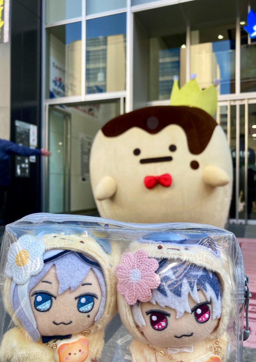 🍮！