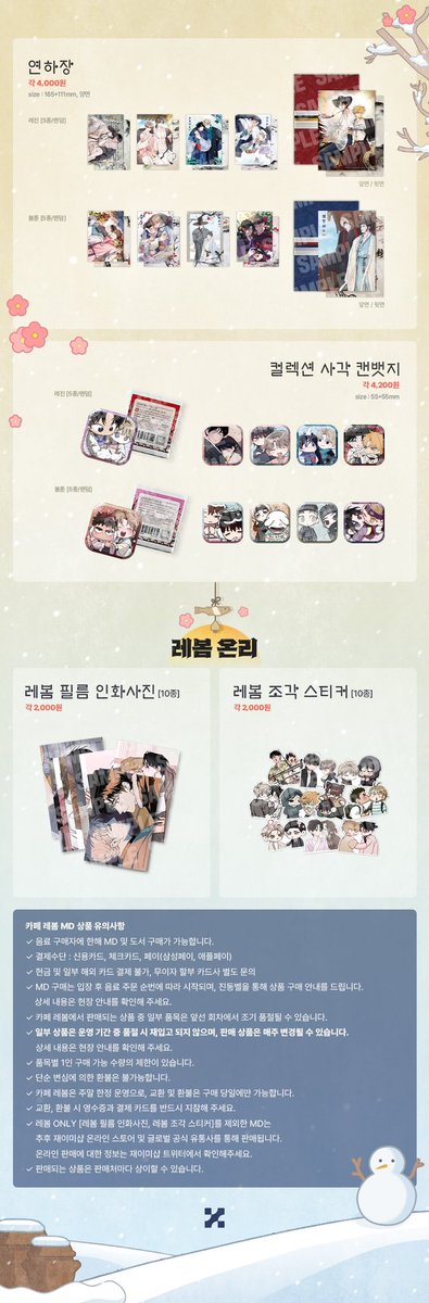 jasa translate korea | persod jastip korea tweet media