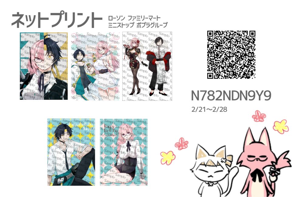 ソウタ tweet media