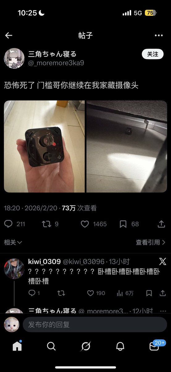 白米饭🍚 tweet media