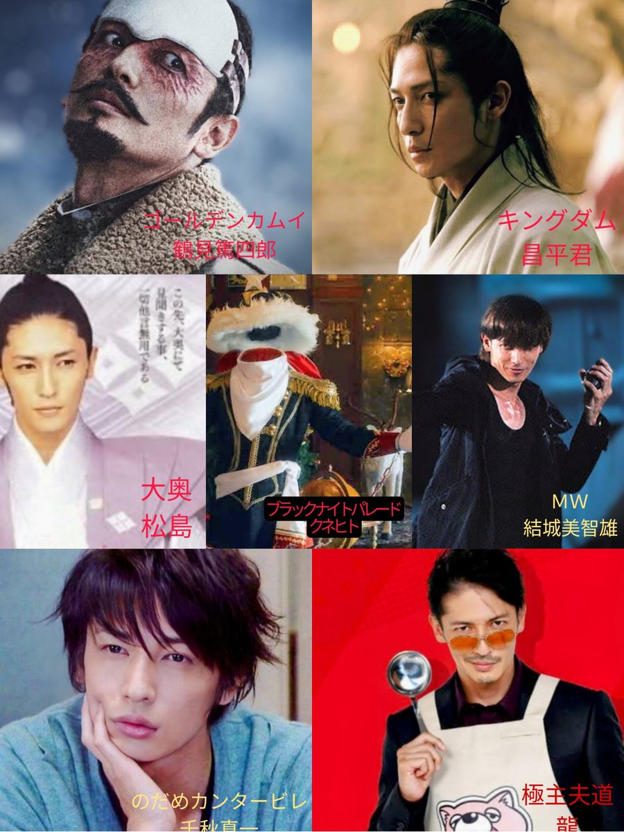 これだけじゃない 玉木宏 と、昔作ったものを出してみた