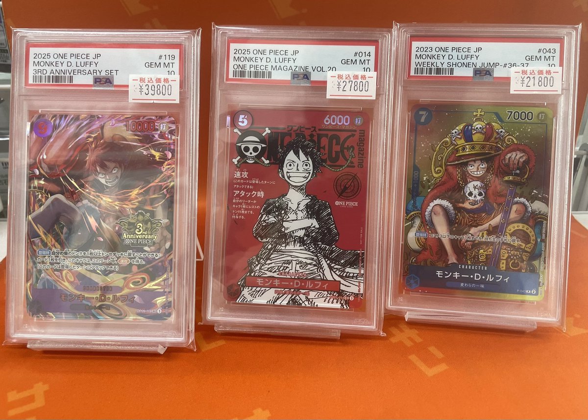 ワンピカード 販売情報】 PSA10✨モンキー・D・ルフィ3種入荷しました
