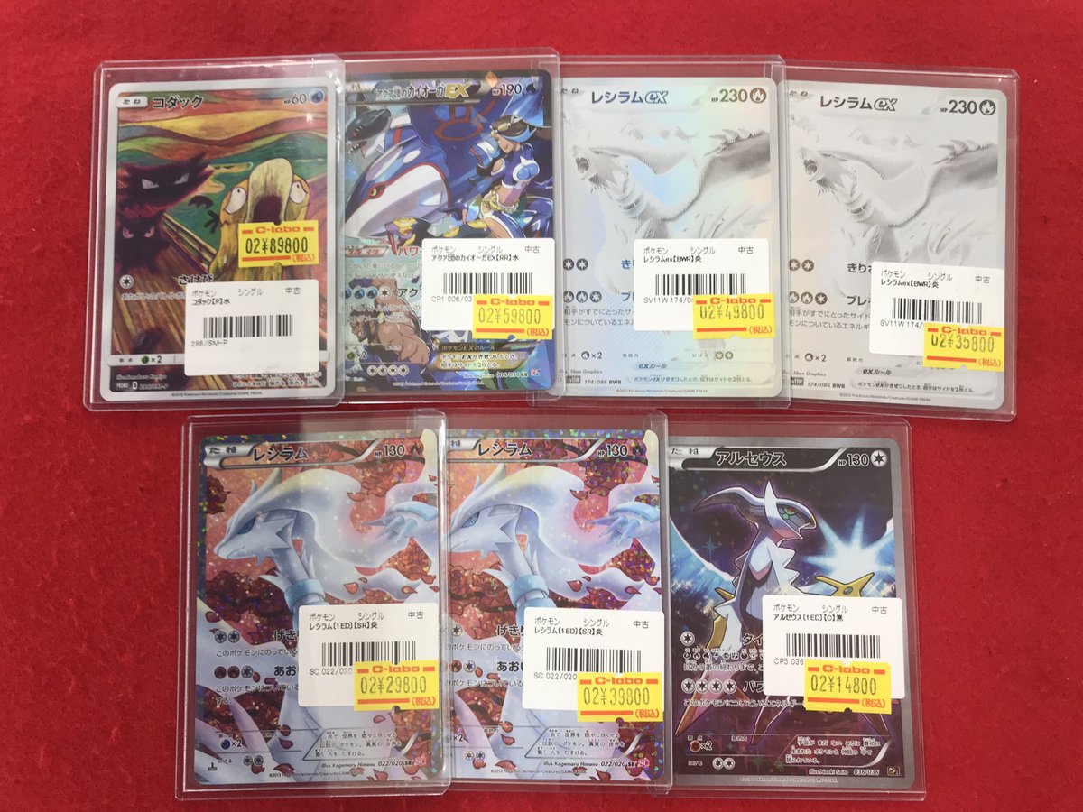 ポケカ 販売情報】 こちらの商品販売中です！！ 状態確認も行えます