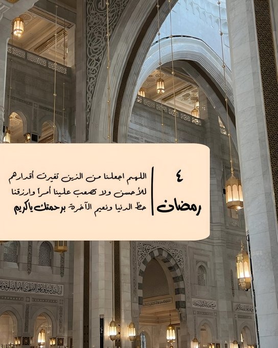 1A_610's tweet photo. ٤ رمضان 🌙 https://t.co/aL5VfZtVg8