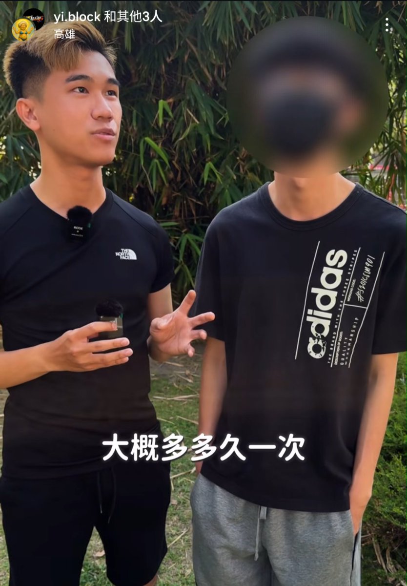 🇹🇼 異雙筷子® tweet media